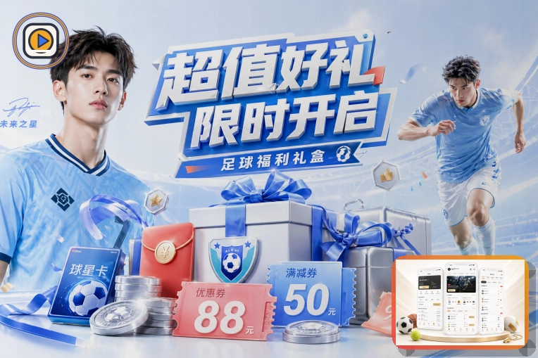 板球直播
